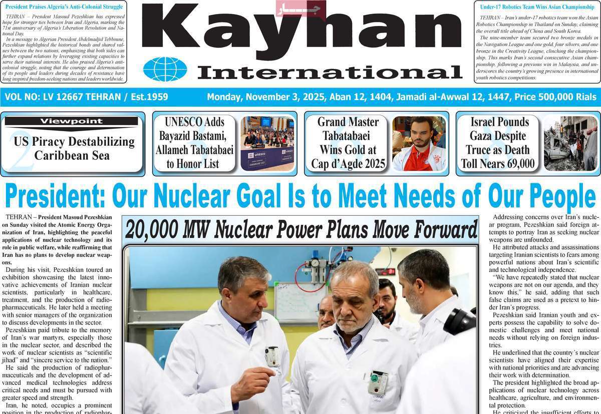 Kayhan International