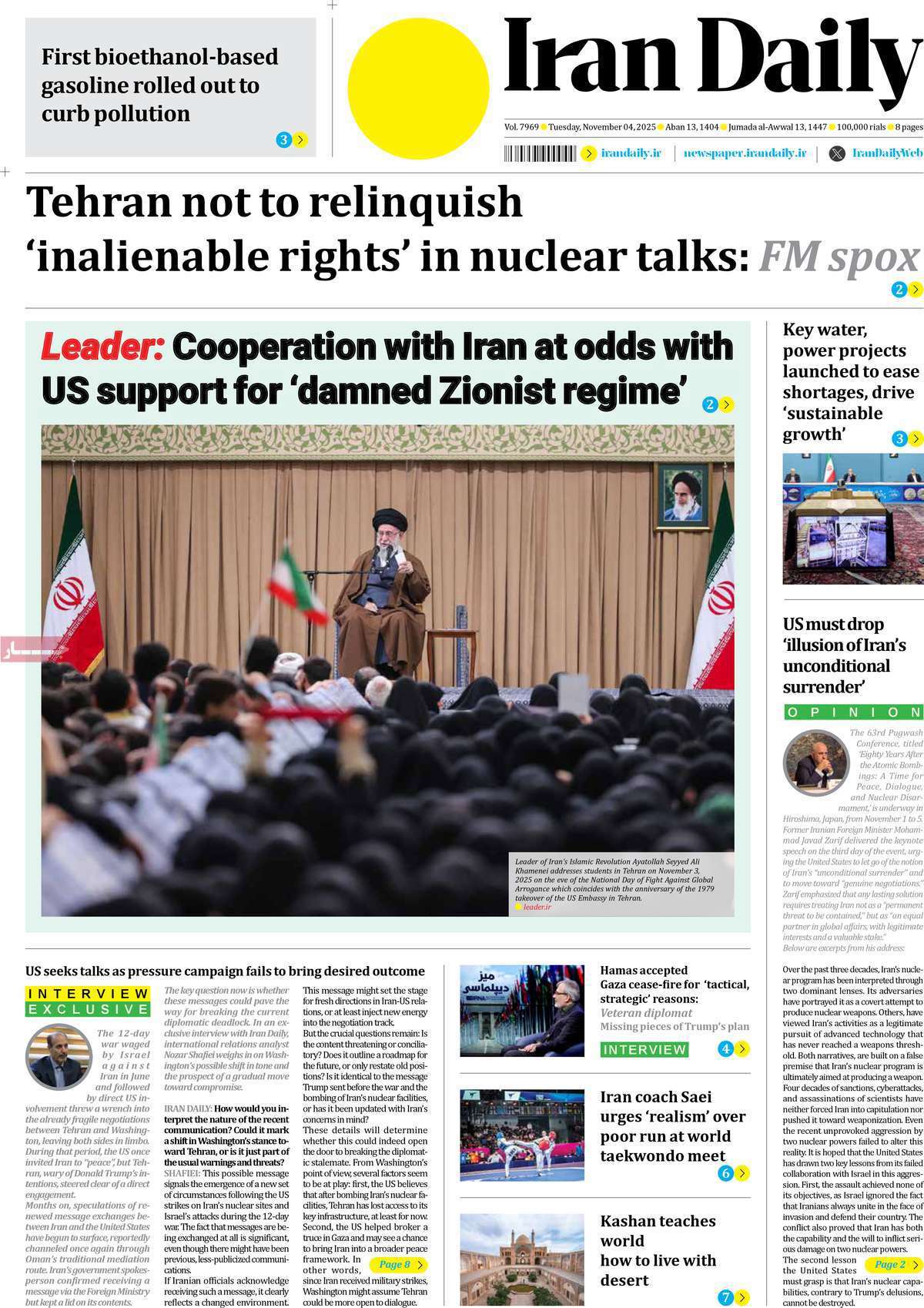 Iran Daily
