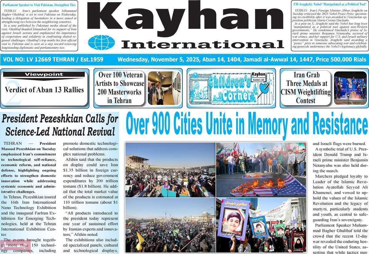 Kayhan International