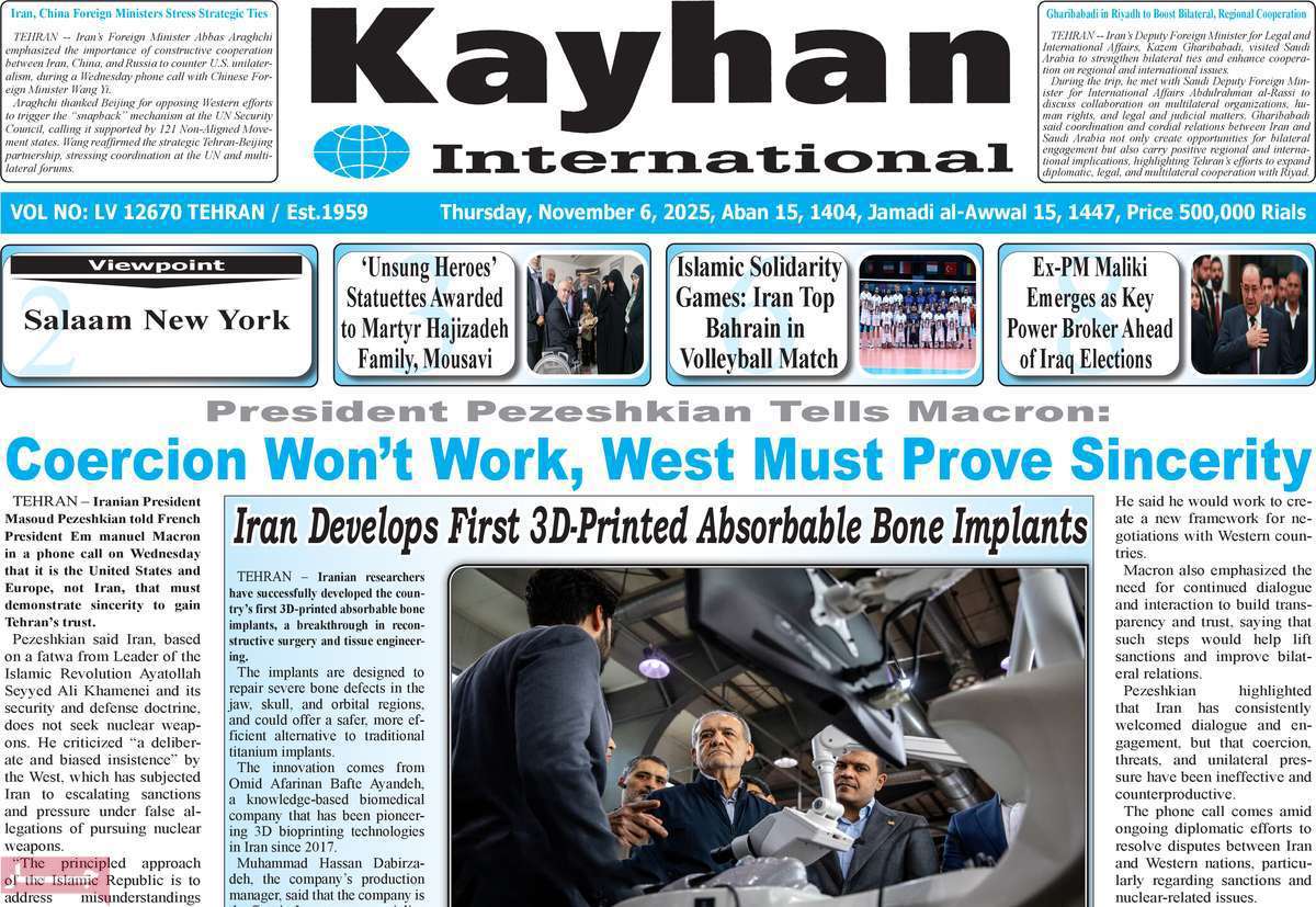 Kayhan International
