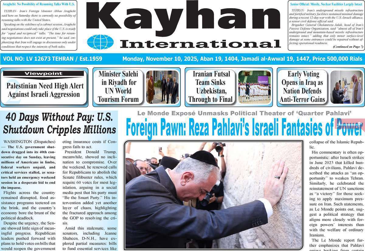 Kayhan International
