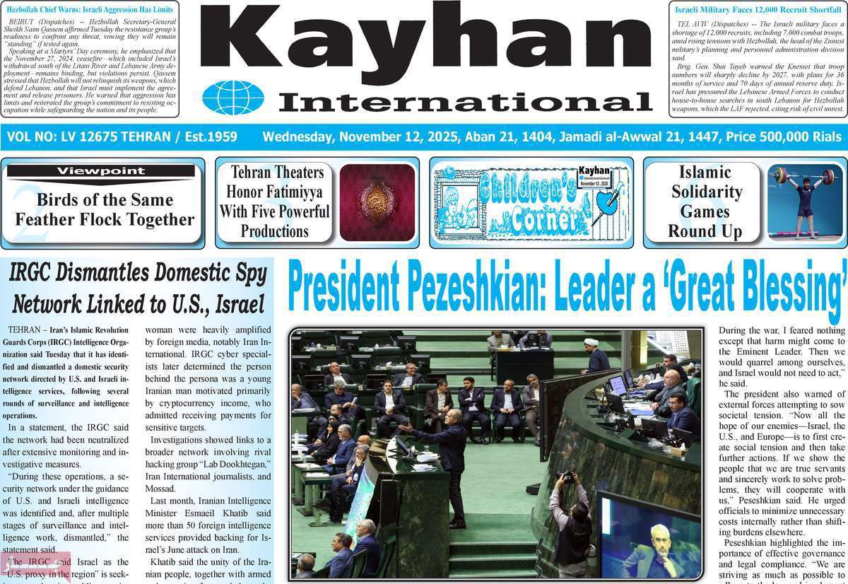 Kayhan International