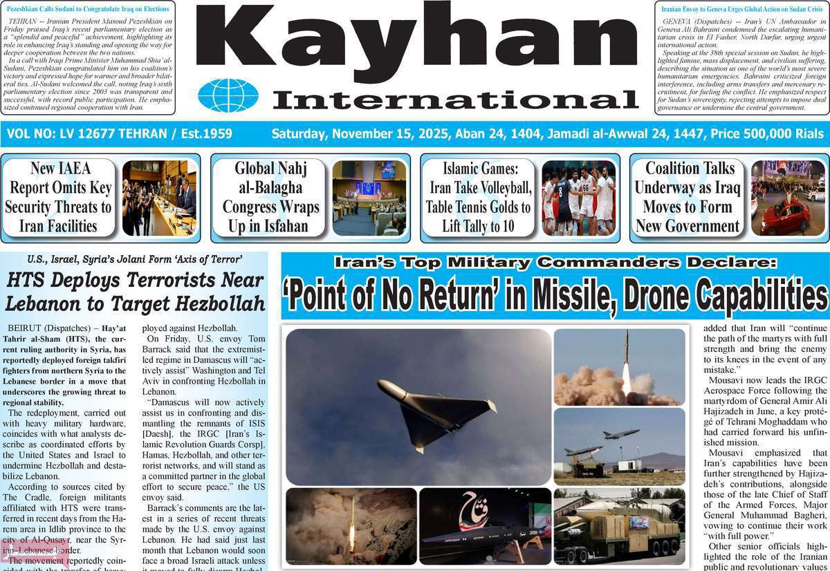 Kayhan International