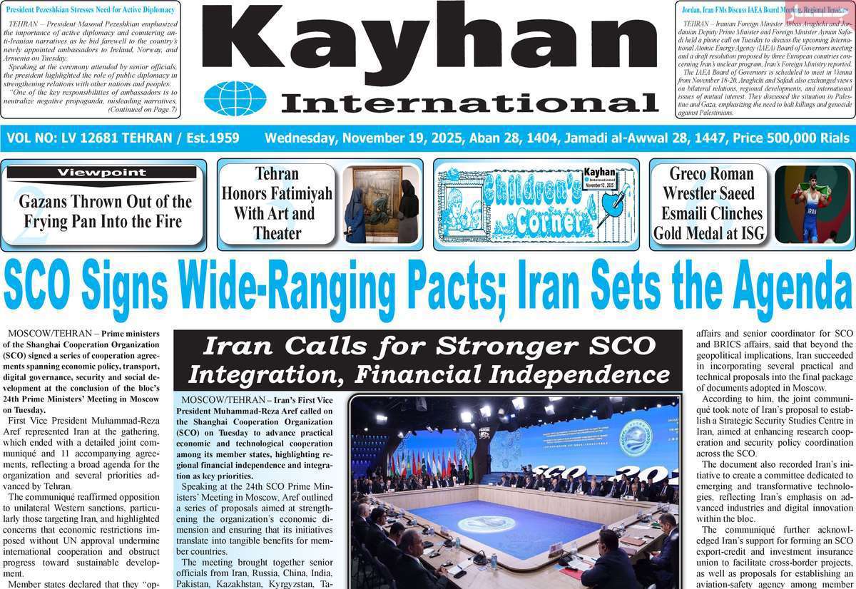 Kayhan International