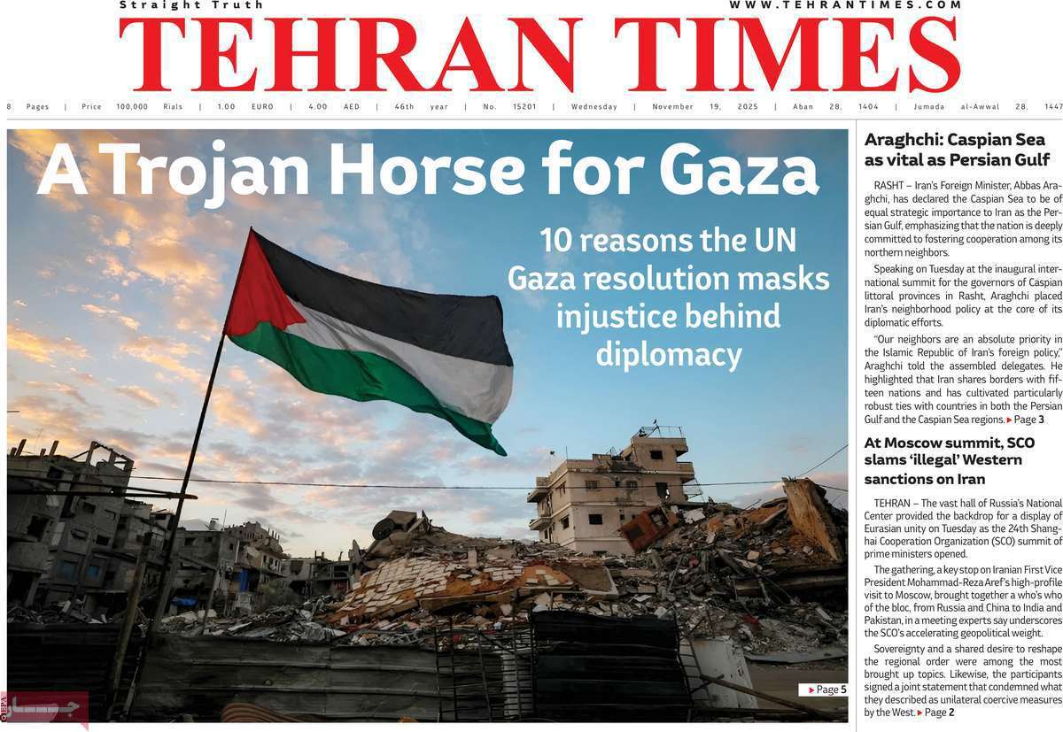 Tehran Times