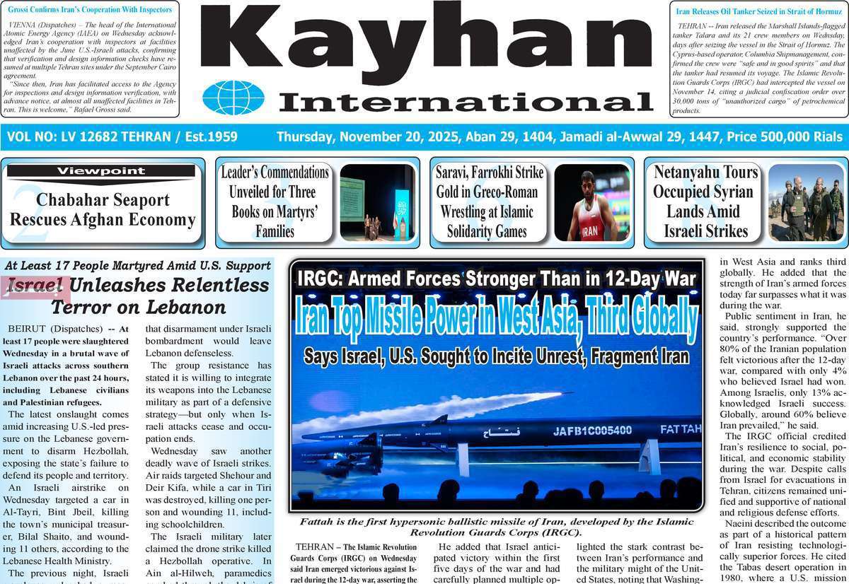Kayhan International