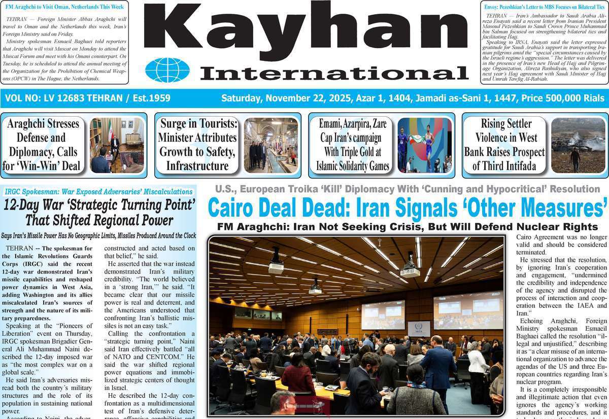 Kayhan International