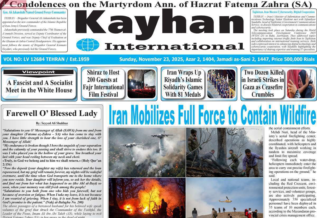 Kayhan International