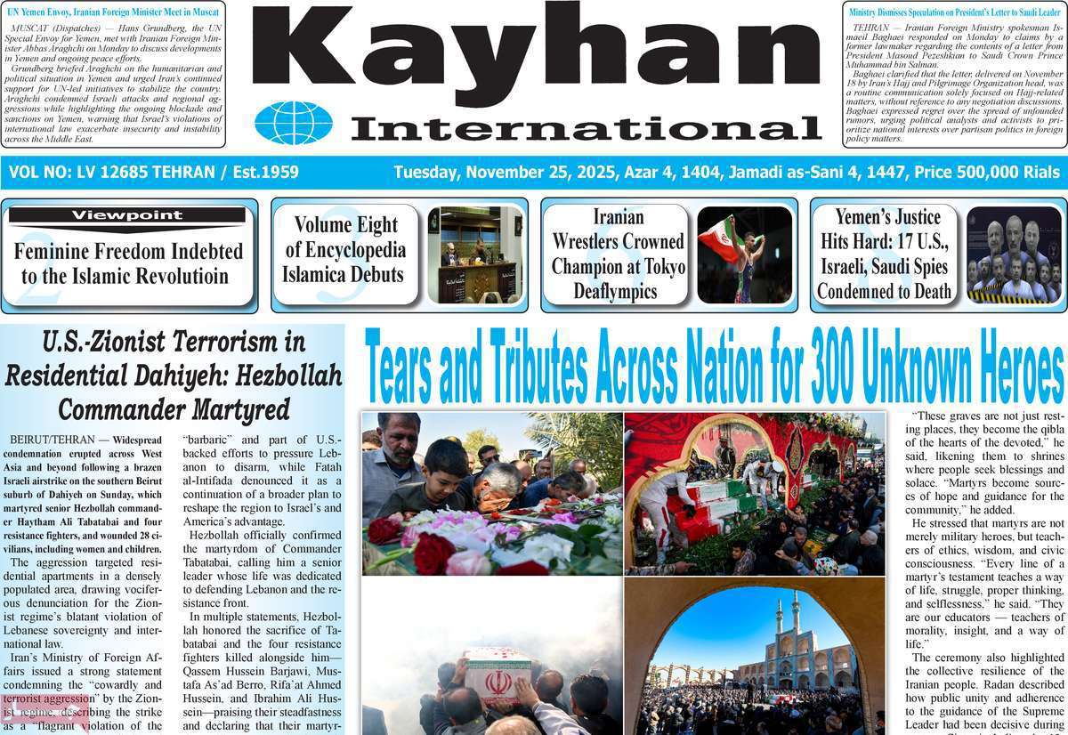 Kayhan International
