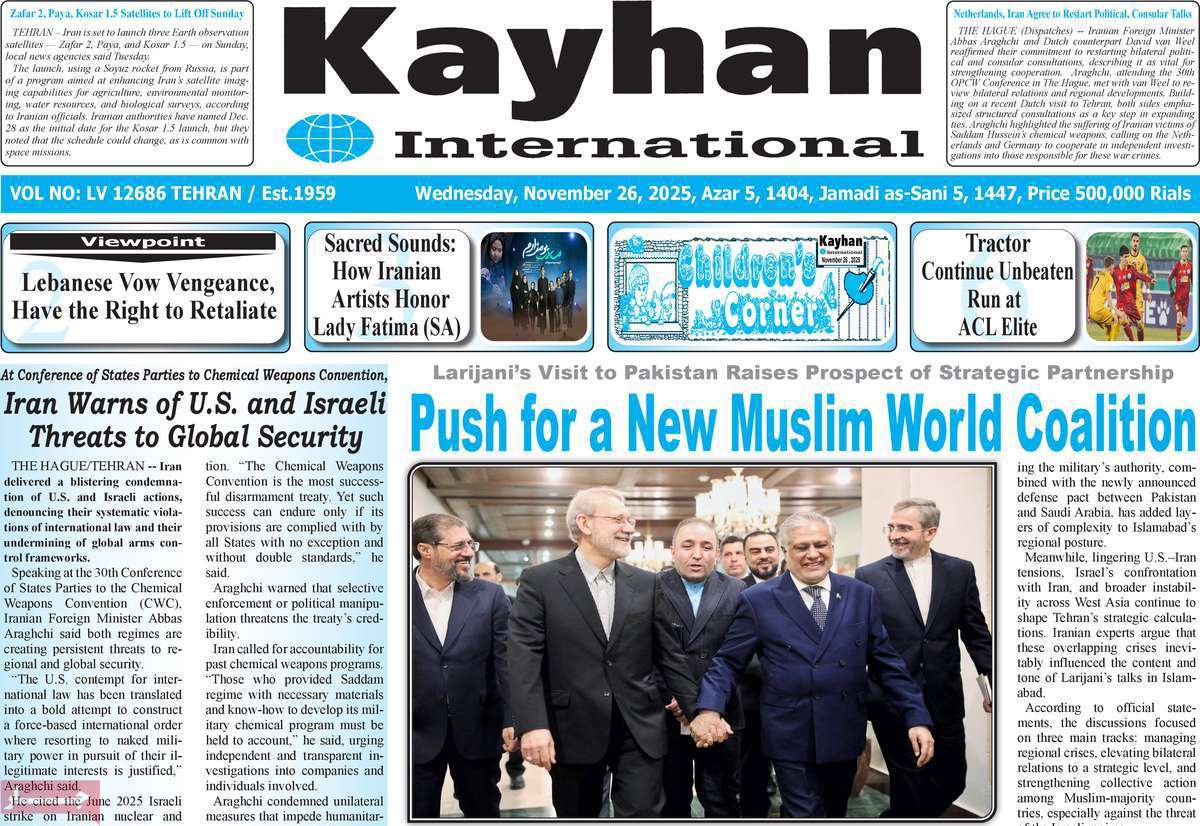 Kayhan International