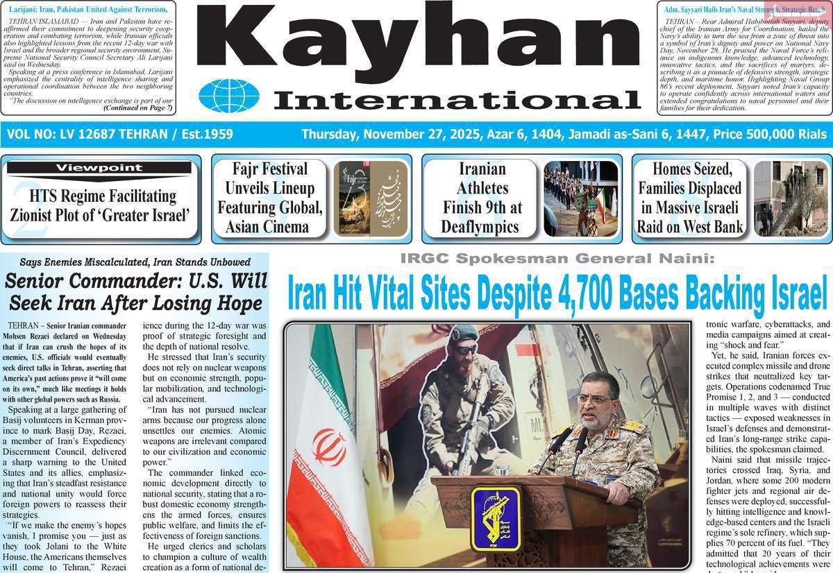 Kayhan International