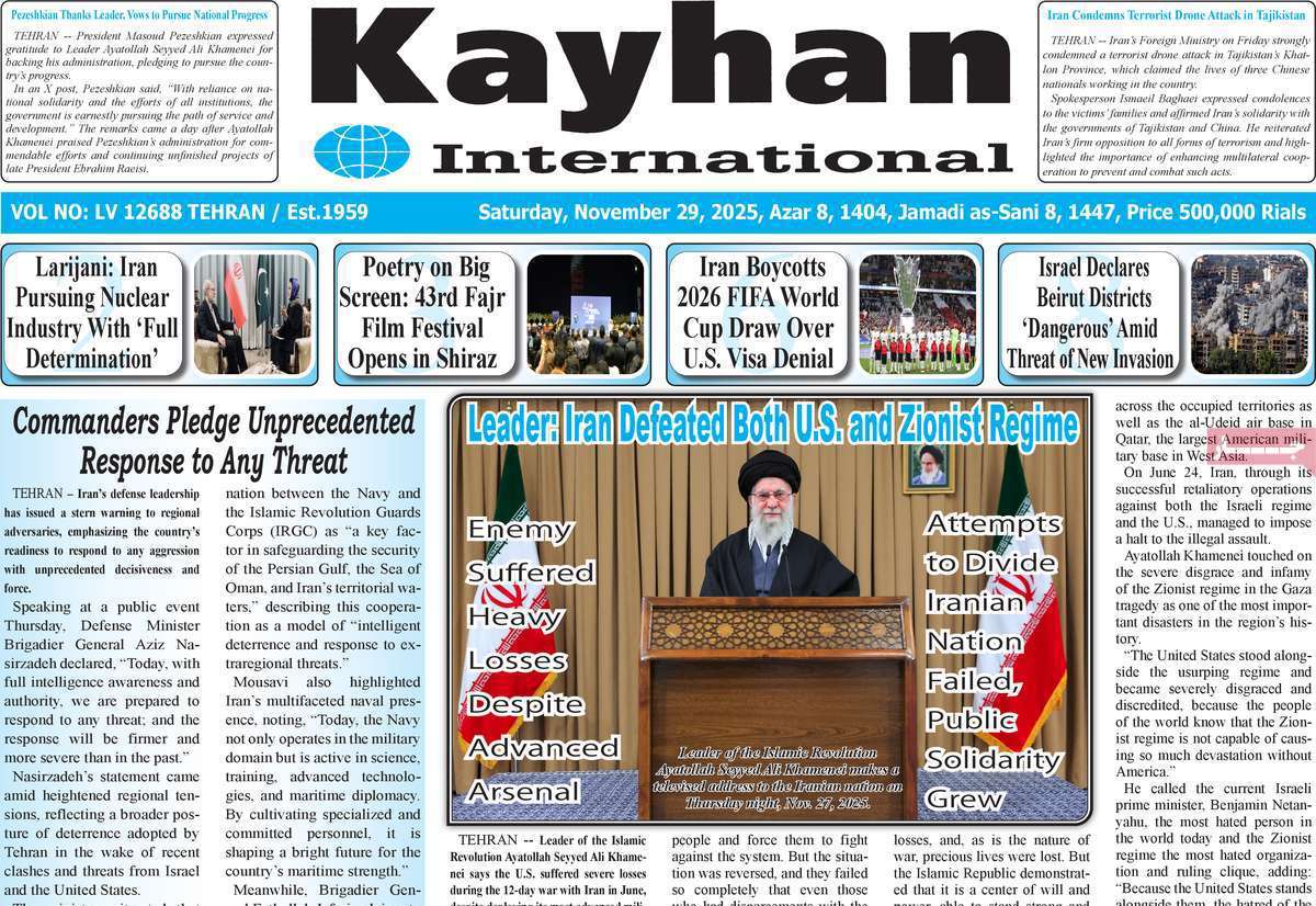 Kayhan International