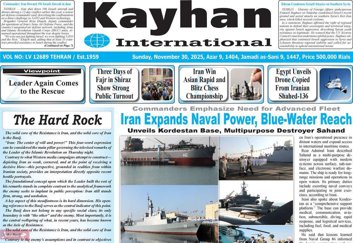 Kayhan International