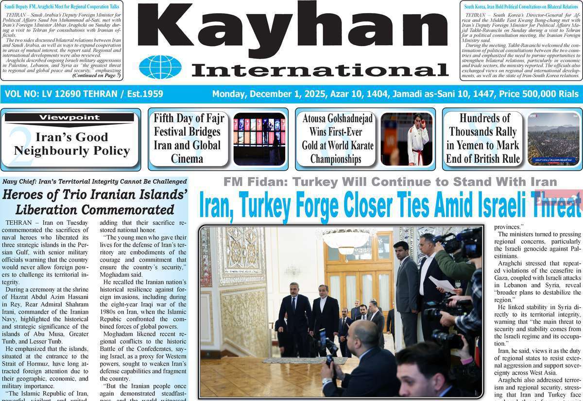 Kayhan International