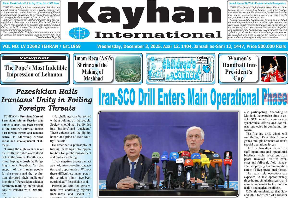 Kayhan International