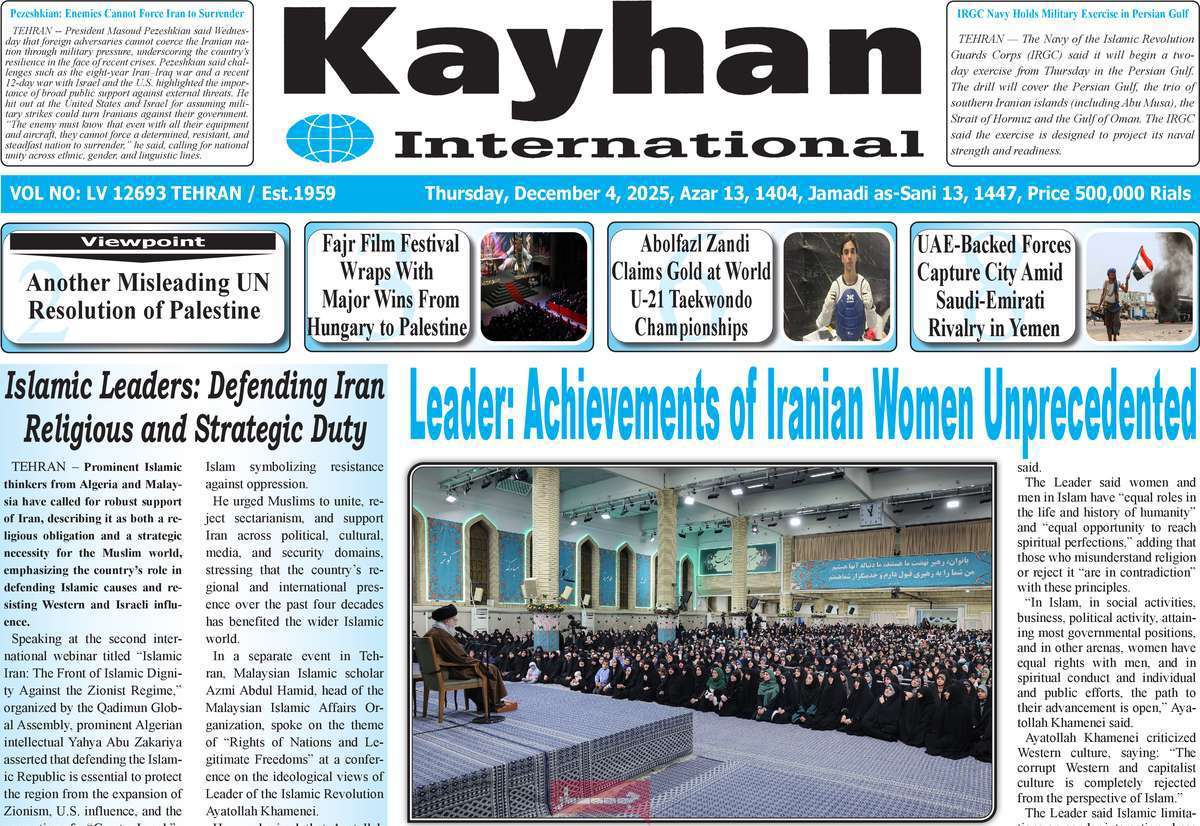 Kayhan International