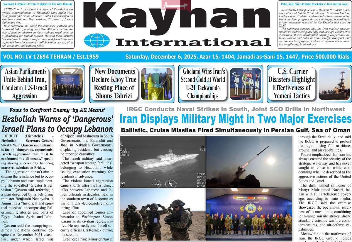 Kayhan International