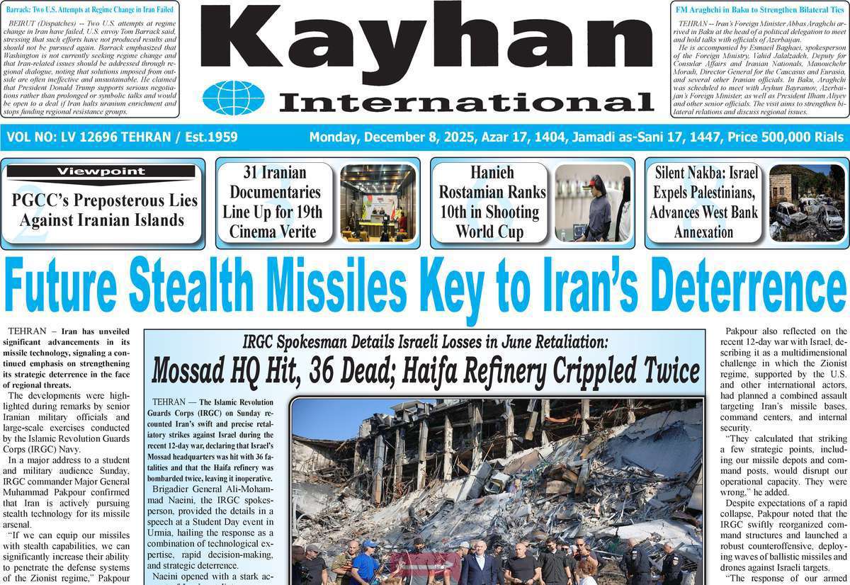 Kayhan International