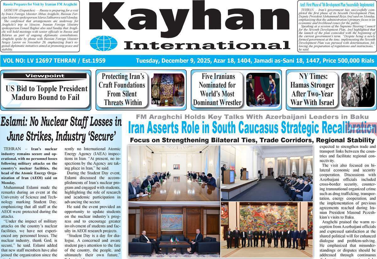 Kayhan International