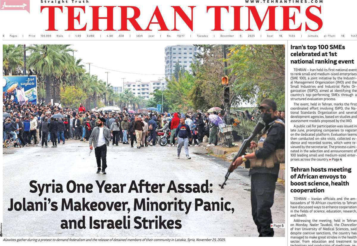 Tehran Times