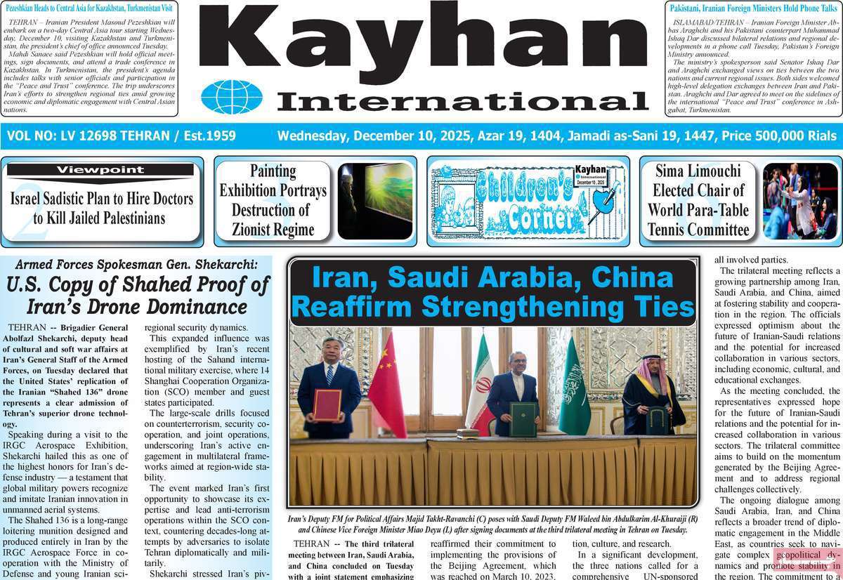 Kayhan International