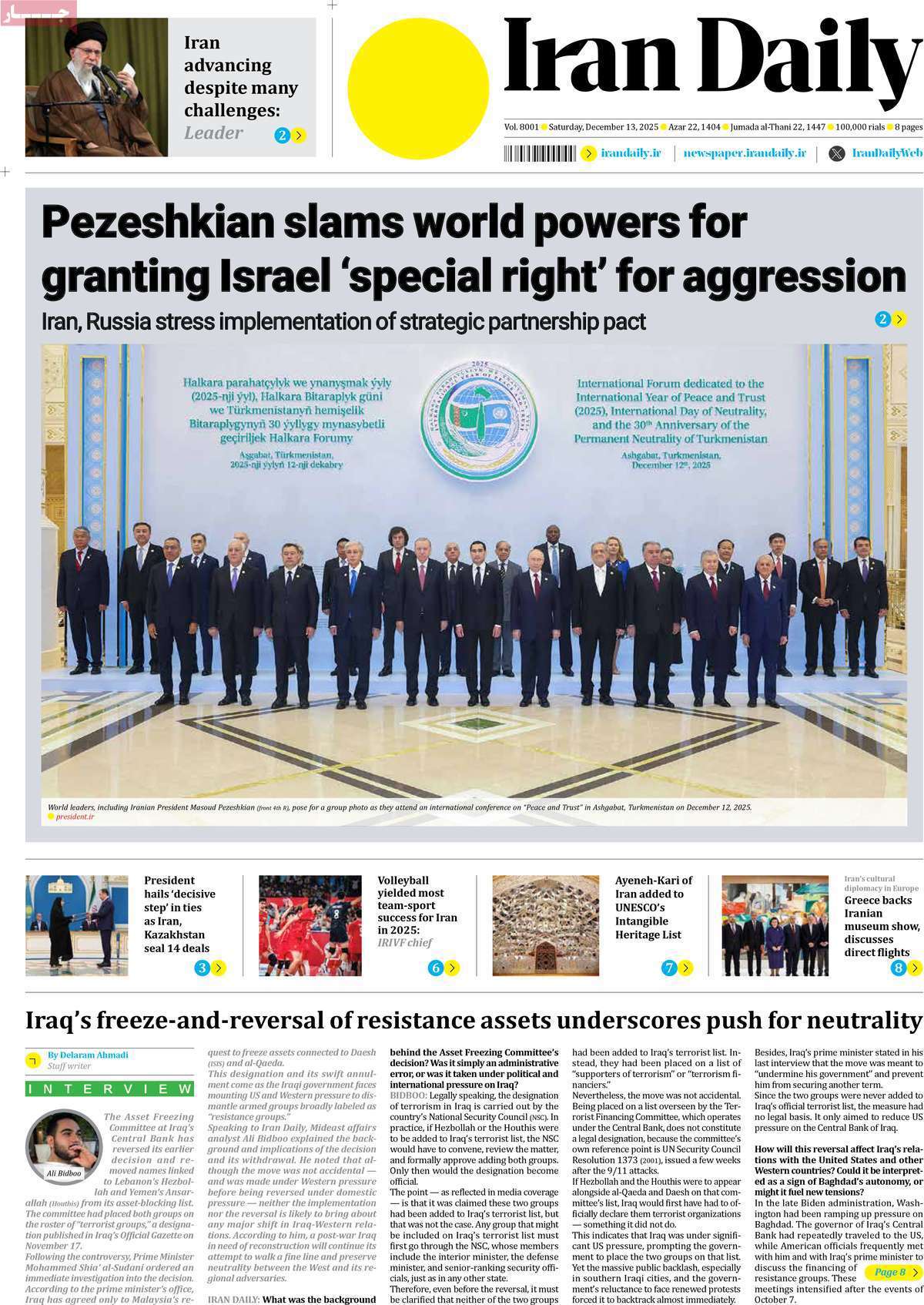Iran Daily