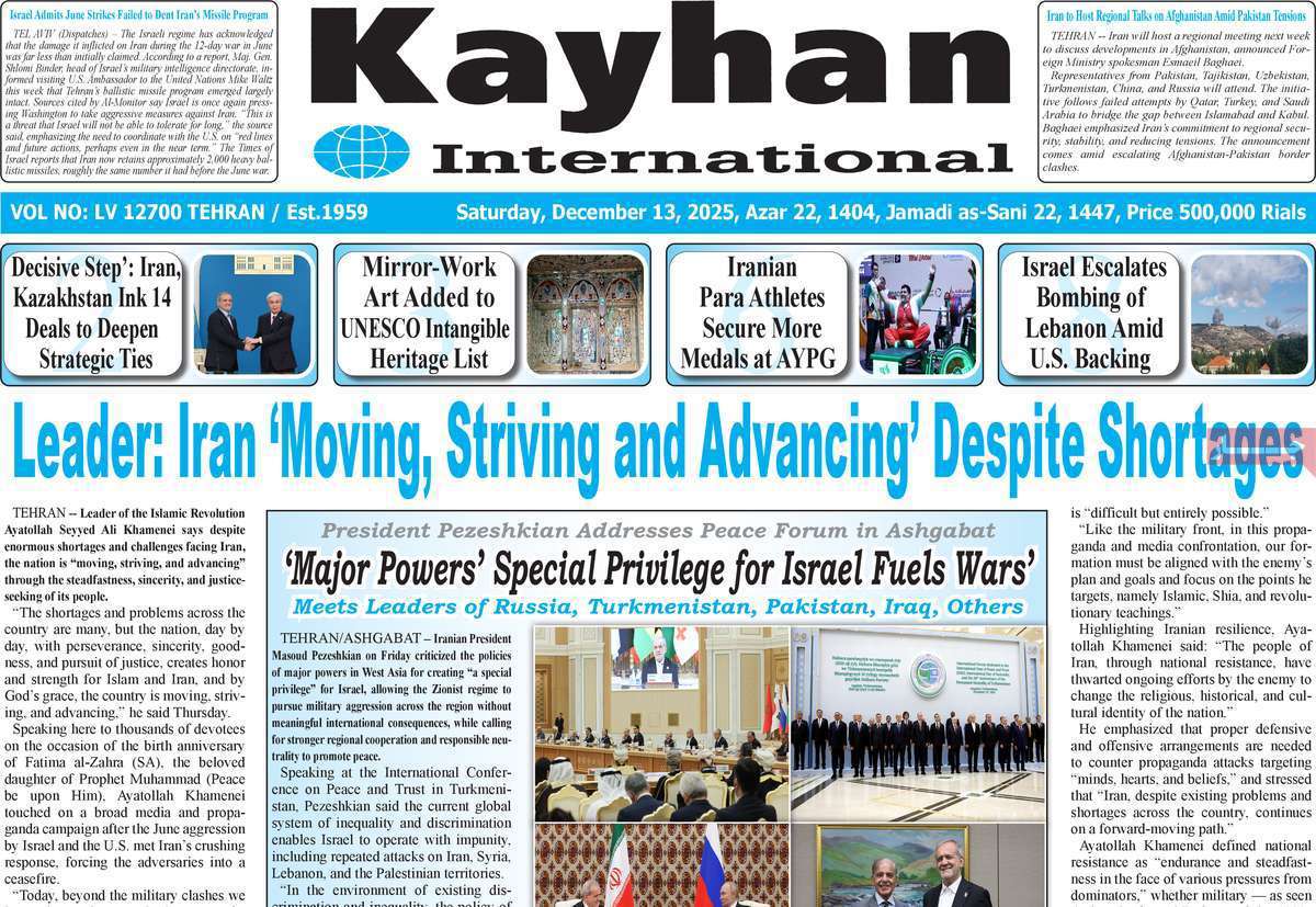 Kayhan International