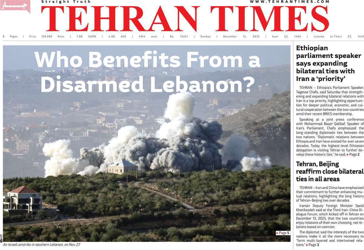 Tehran Times