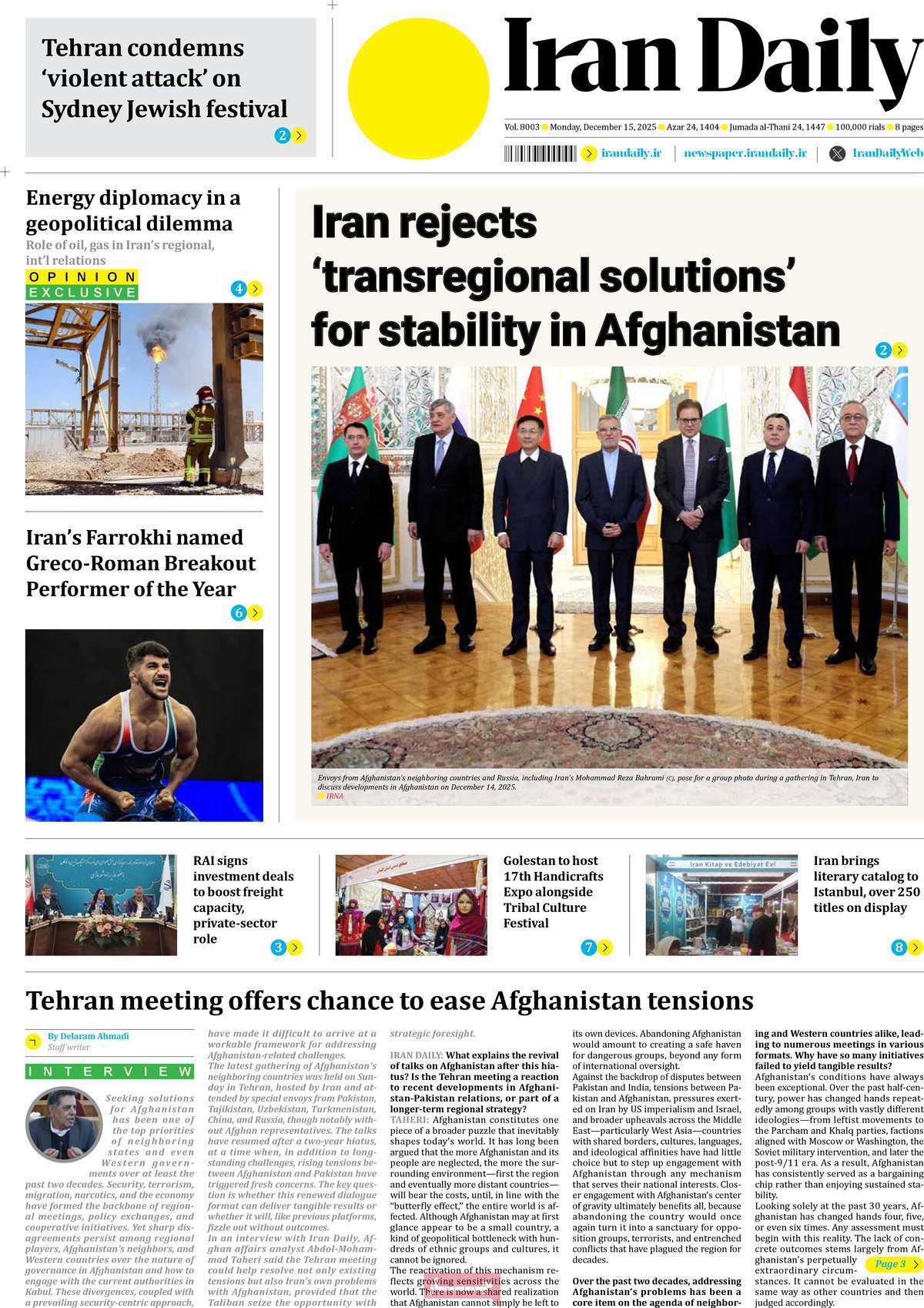 Iran Daily