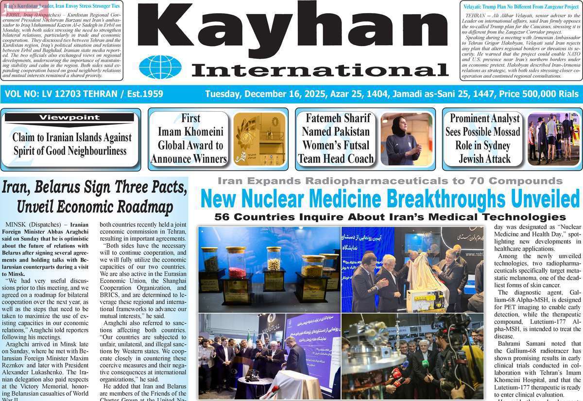 Kayhan International