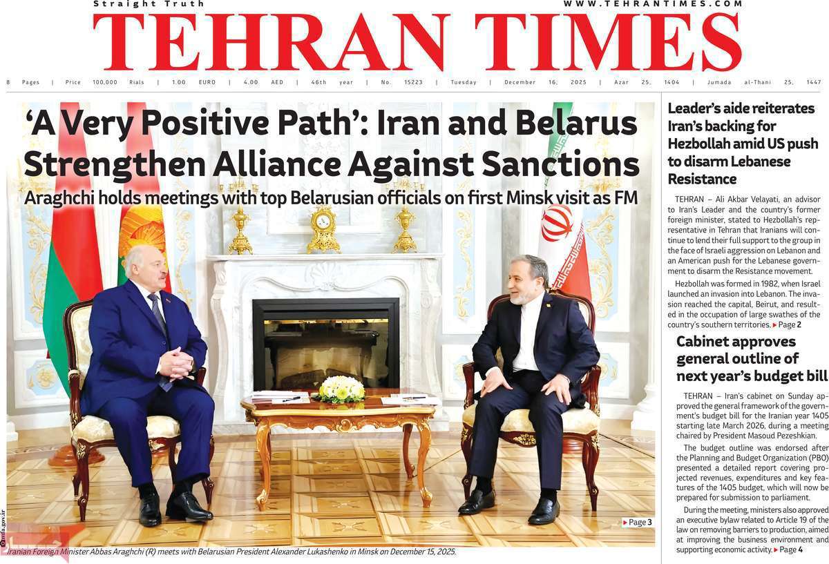 Tehran Times