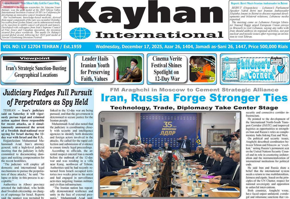 Kayhan International