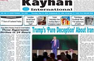 Kayhan International