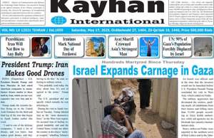 Kayhan International