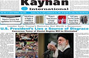 Kayhan International