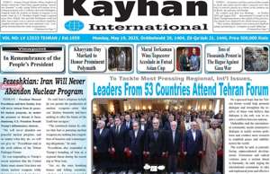 Kayhan International