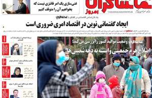 تماشاگـران امروز