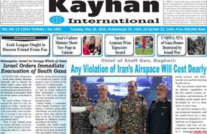 Kayhan International