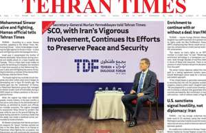 Tehran Times