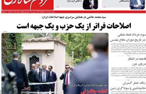 مردم سالاری