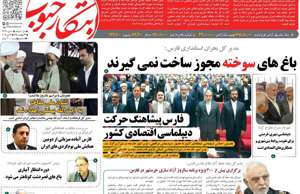 ابتکار جنوب