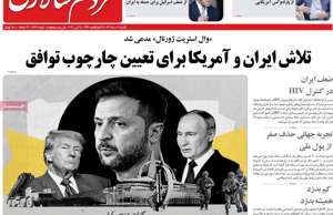 مردم سالاری