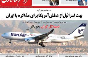 مردم سالاری