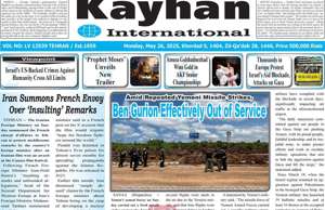Kayhan International