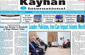 Kayhan International