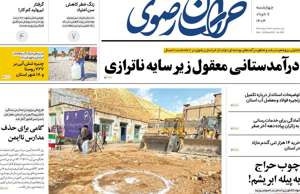 خراسان رضوی