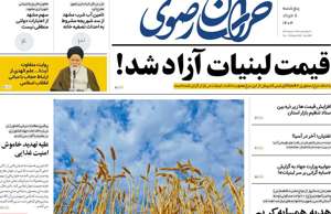 خراسان رضوی