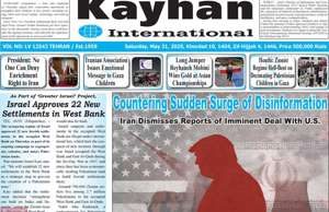Kayhan International