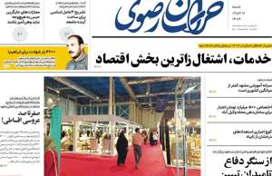 خراسان رضوی