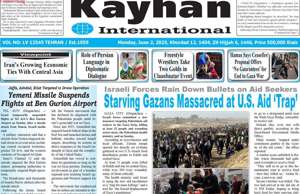 Kayhan International